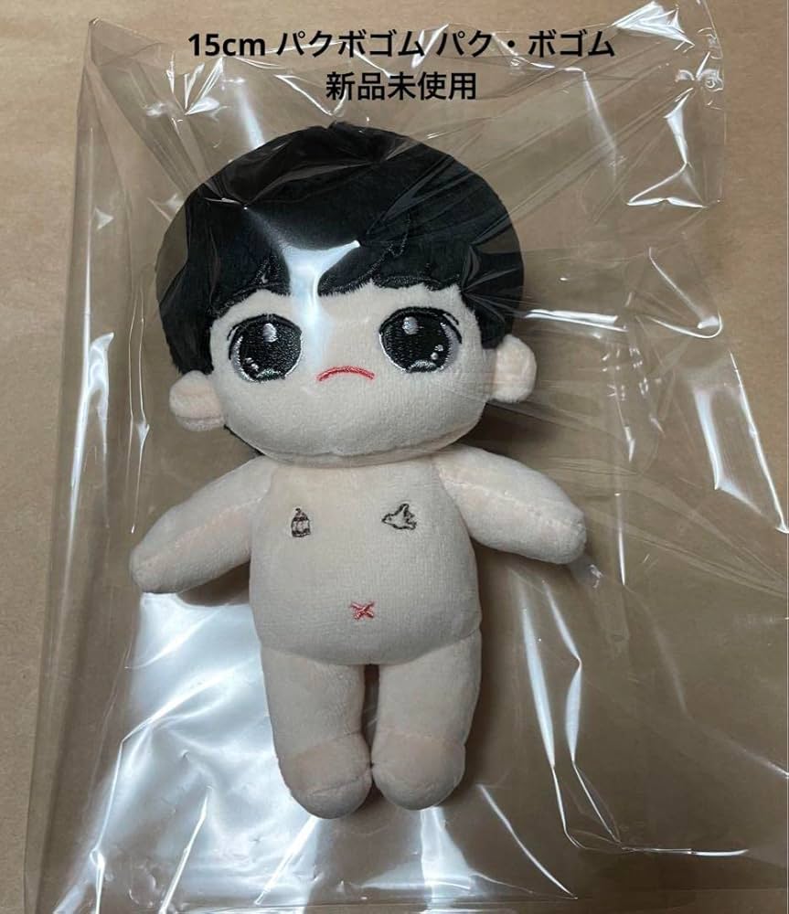 15cm パクボゴムぬいぐるみ 洋服 パク・ボゴム 15cmぬいぐるみ 人形