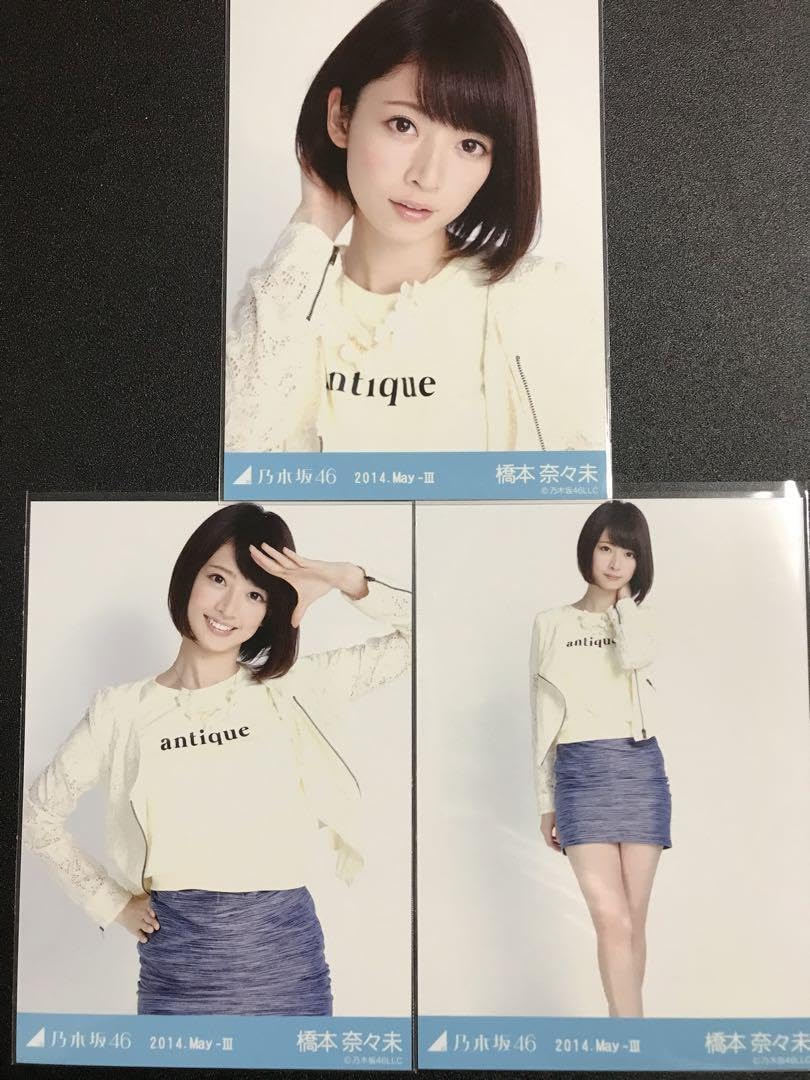 乃木坂46 橋本奈々未 5th year birthday 生写真 コンプ