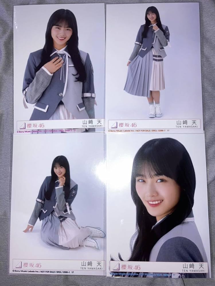 櫻坂46 山﨑天コンプ12枚お値下げ