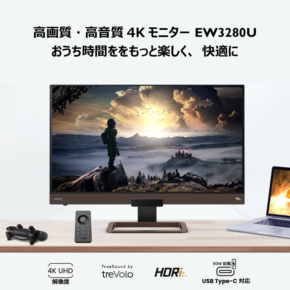 歳末セール【BenQ EW3280U｜32インチ 4Kモニター】 Amazon.co.jp