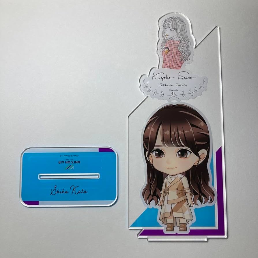 日向坂46 加藤史帆 縁日 くじ 特賞bigアクリルスタンド 直筆サイン 日