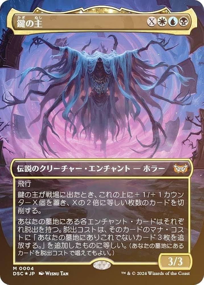 専用出品 忌まわしき眼魔 foil mtg 2枚 忌まわしき眼魔 日本語 foil 4