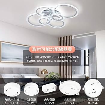 Amazon.co.jp : LED シーリングライト 北欧 円形省エネ アクリル