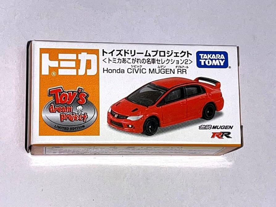 Amazon.co.jp: トイズドリームプロジェクト ホンダシビック 無限RR