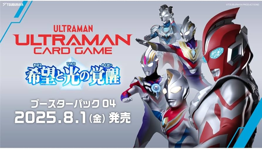 ウルトラマンカードゲーム BP04 バルタン 20枚 ウルトラマンカード