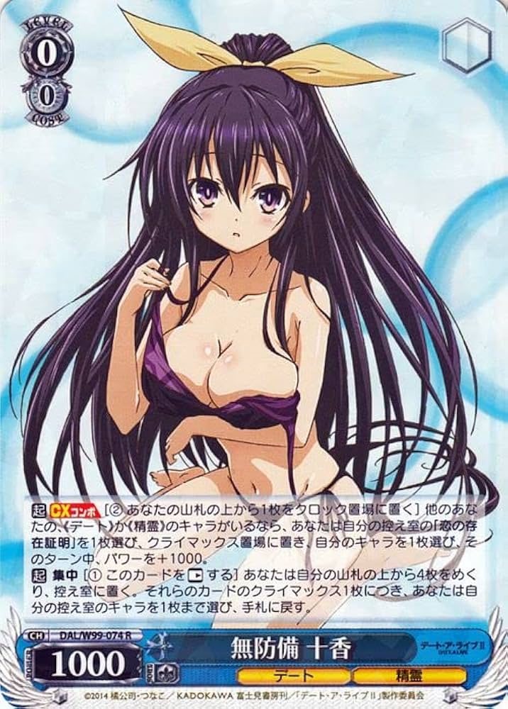 WS ヴァイスシュヴァルツ 大切な約束 十香 sec サイン 大切な約束十香