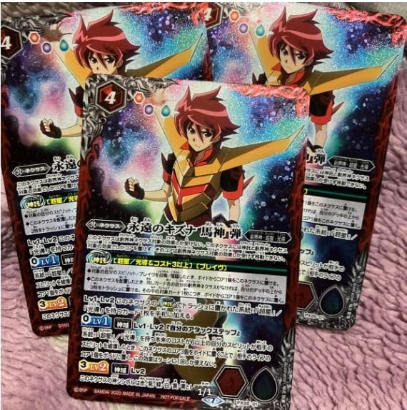 光導 創界神 ダン デッキ パーツ まとめ売り 光導 創界神 ダン デッキ