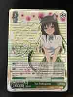 古手川唯 SP ヴァイスシュヴァルツ To LOVEる サイン psa 10 ヴァイス