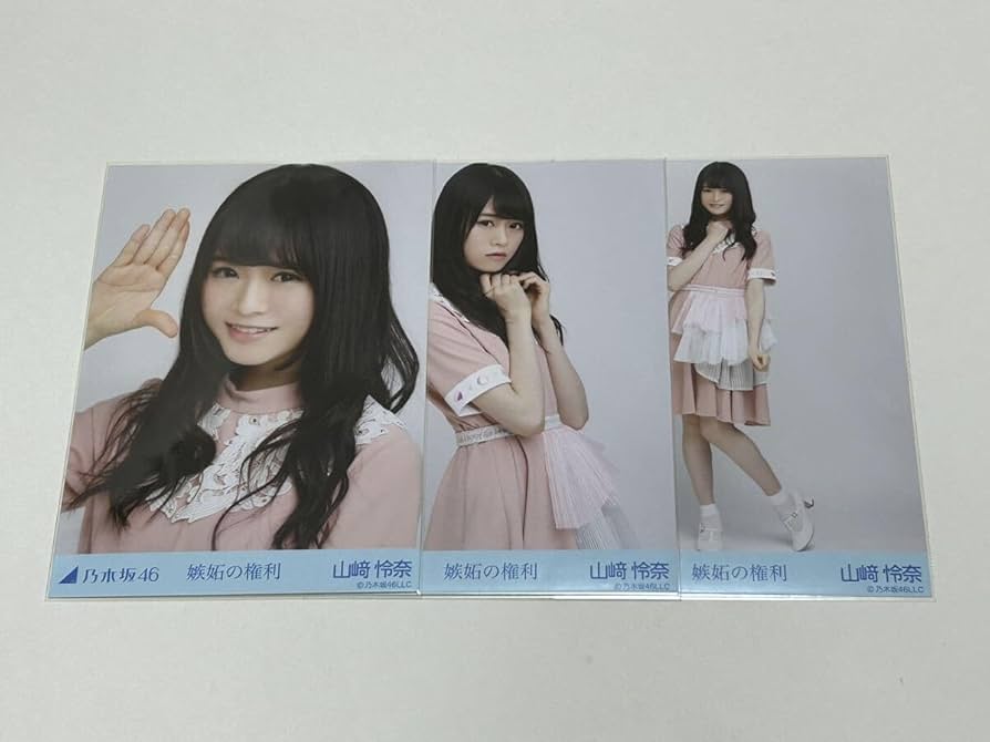 齋藤飛鳥 生写真 コンプ 嫉妬の権利 Amazon.co.jp: 嫉妬の権利 齋藤