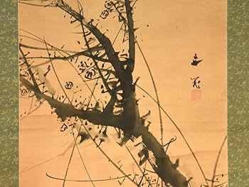 Amazon.co.jp: 模写 谷 文晁 梅 軸 掛軸 箱 山水 古画 肉筆 古美術