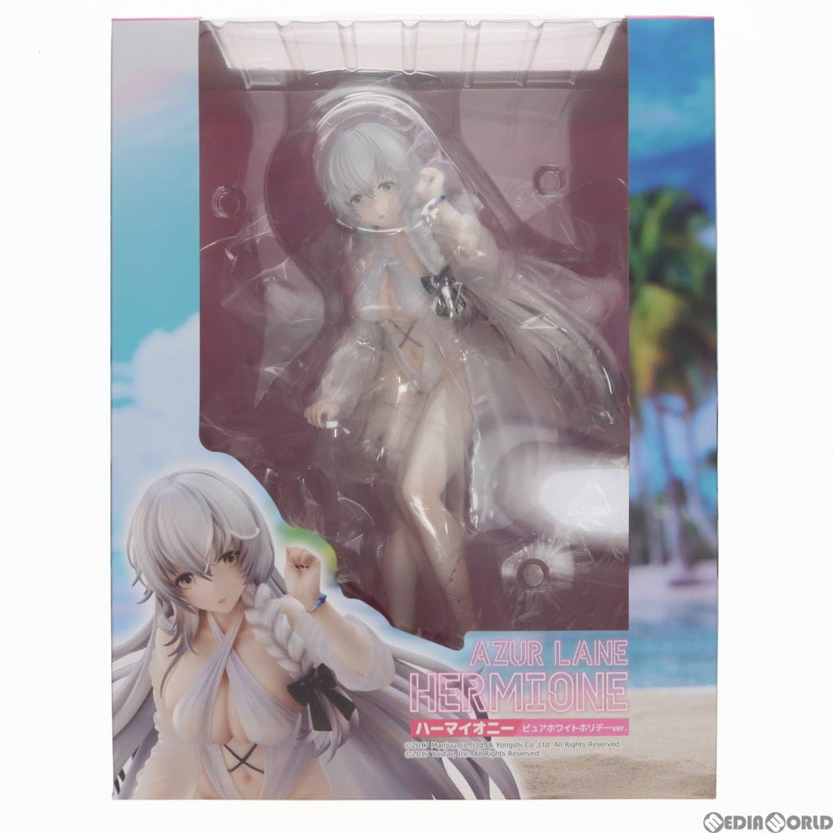 Amazon.co.jp: [FIG]ハーマイオニー ピュアホワイトホリデーVer