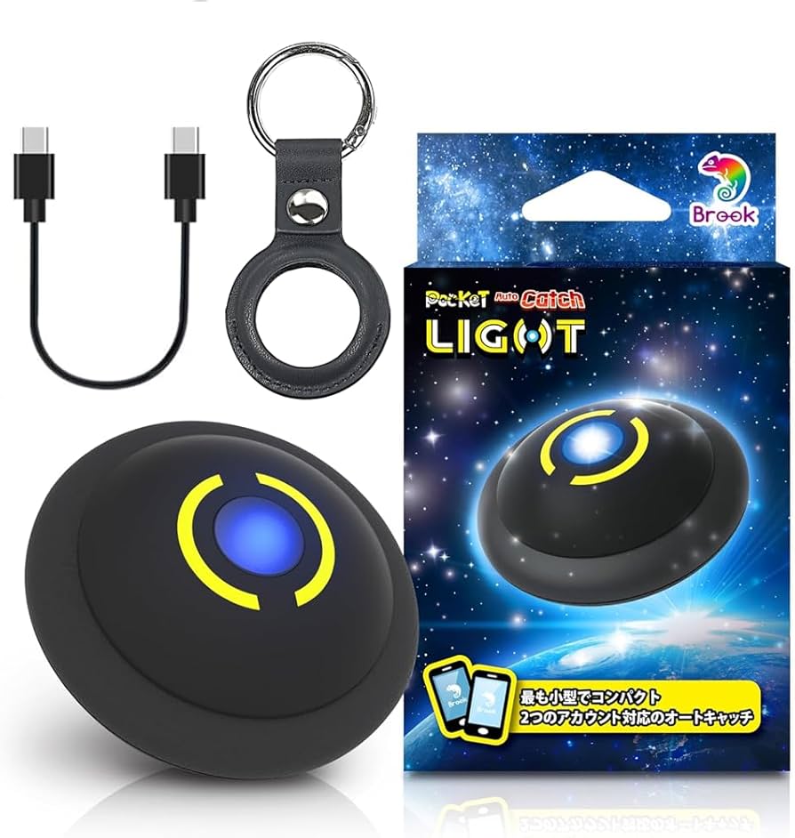 Amazon | Brook 2026年版 ポケモンGO 用 ポケットオートキャッチ LIGHT