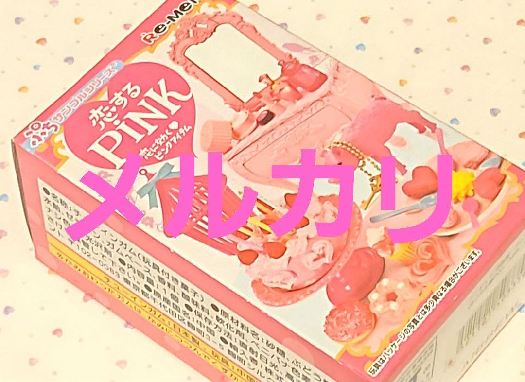 リーメント ぷちサンプル 恋するPINK フルコンプ レア 新品 リーメント