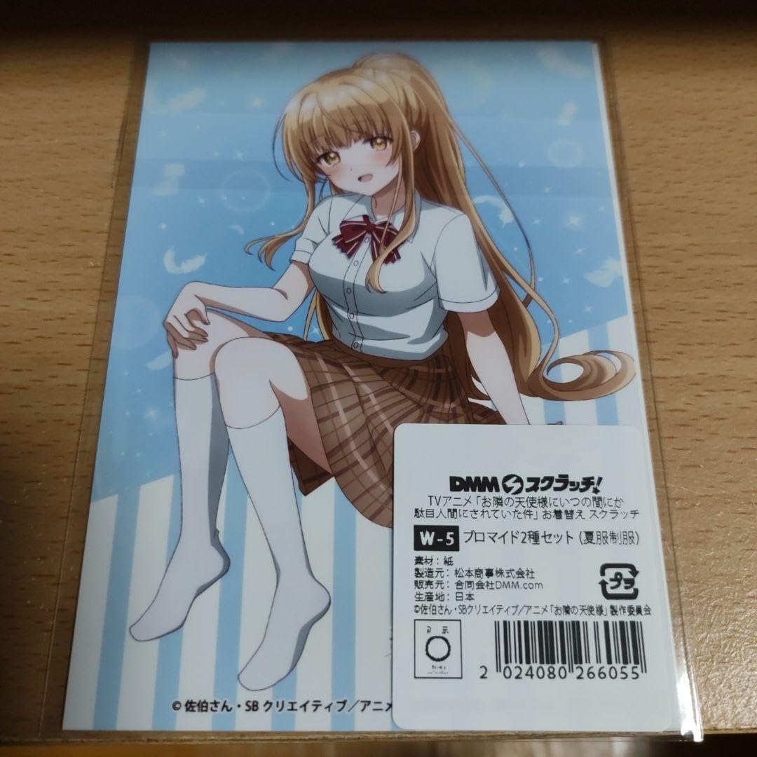 A賞 ラバーマット 椎名真昼 DMMスクラッチ お隣の天使様ひまわり A賞