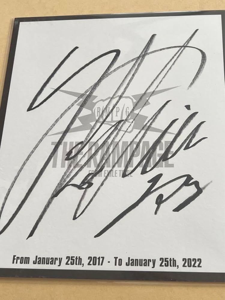 Amazon.co.jp: 鈴木昂秀 サイン色紙 ランペ THE RAMPAGE サイン