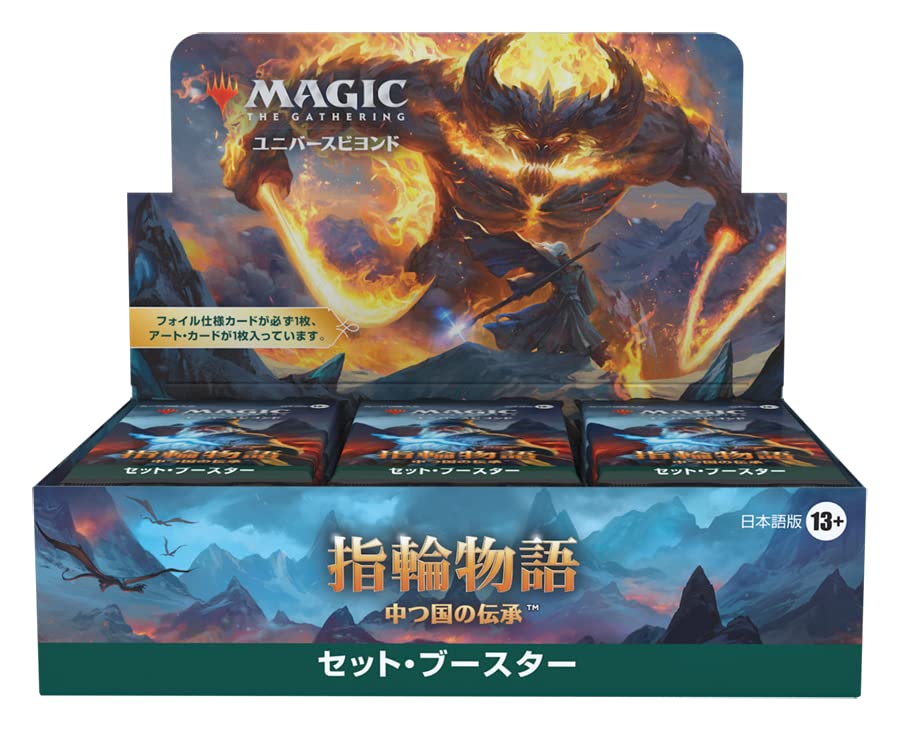 mtg 拡張foil 一つの指輪 2枚セット