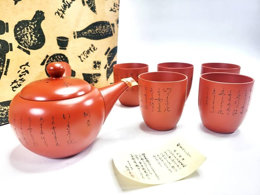 茶器セット11】三代山田常山 常滑焼 茶器 茶器セット11】三代山田常山