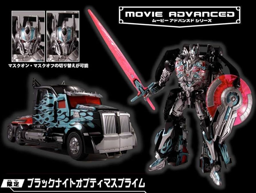 Amazon.co.jp: トランスフォーマー ムービーアドバンスドシリーズ