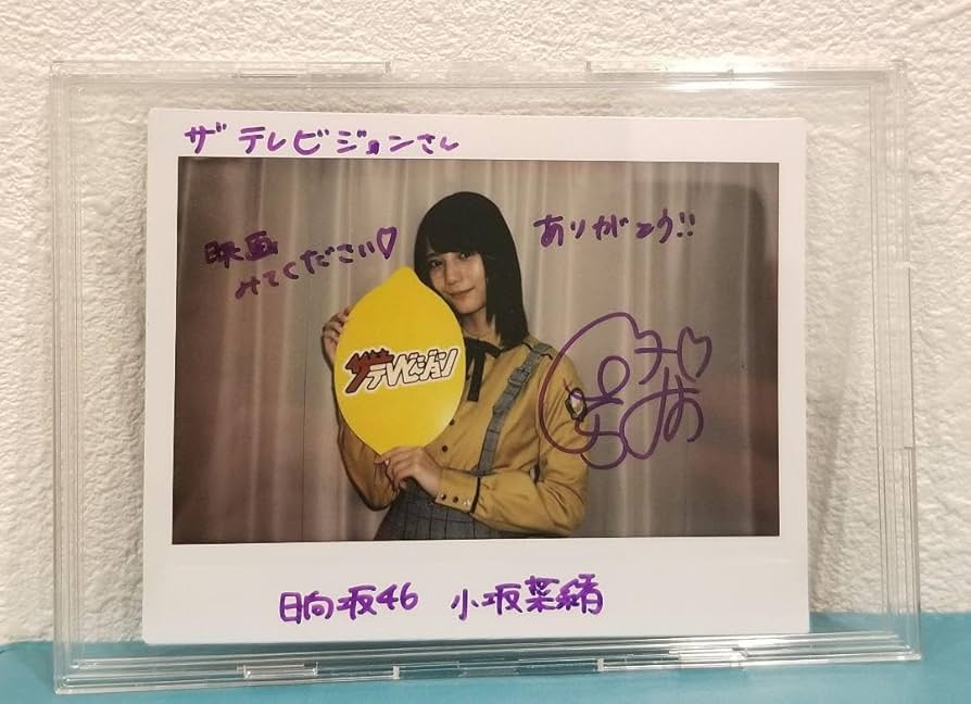 日向坂46 小坂菜緒 直筆サイン入りワイドチェキ 日向坂46 小坂菜緒直筆