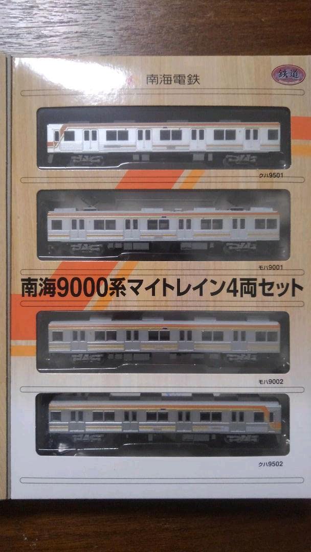 鉄道コレクション 鉄コレ 南海 泉北高速 マイトレイン 9000系等 5箱