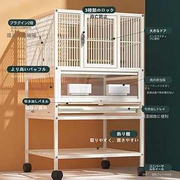 Amazon | Heuitgs 鳥かご 大型のインコケージ 大きな金属オウムバード