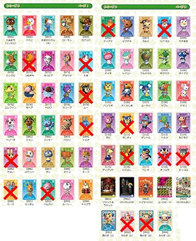 Amazon.co.jp: どうぶつの森+ カードe シリーズ1 シリーズ2 公式