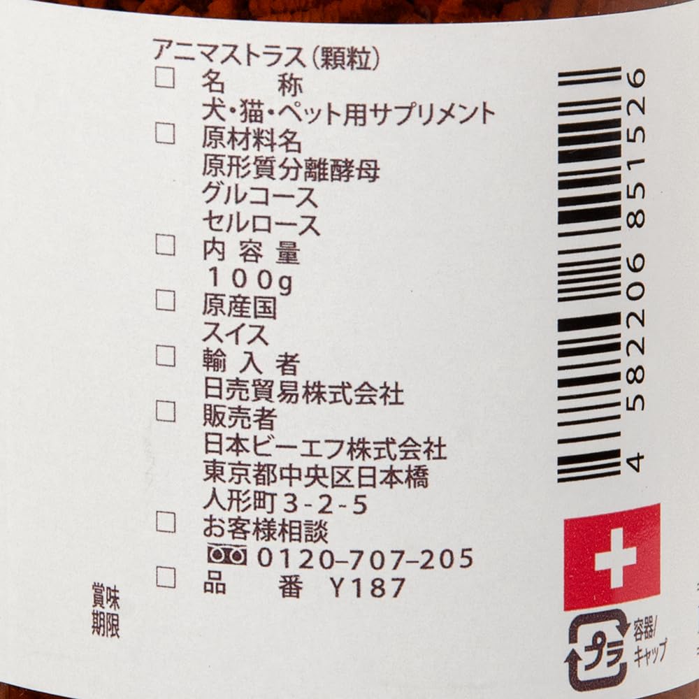 Amazon.co.jp: 日本ビーエフ アニマストラス 100g （顆粒） 正規品