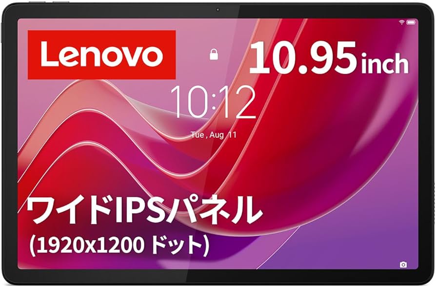 Amazon.co.jp: Lenovo タブレット Tab B11 10.95インチ MediaTek Helio