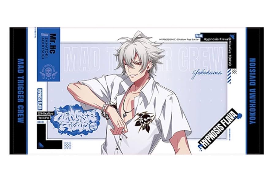 ヒプマイ FLAVA ビッグタオル まとめ ビッグタオル／山田 二郎