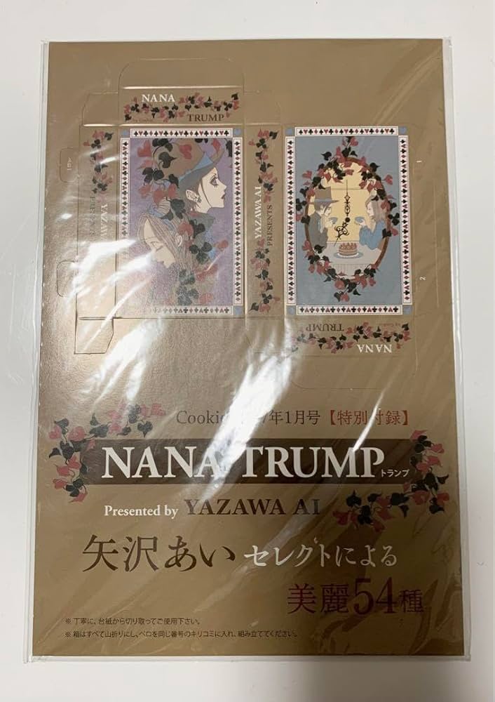 NANA TRUMP 矢沢あい 54種 NANA TRUMP 矢沢あい 54種 NANA TRUMP 矢沢あい