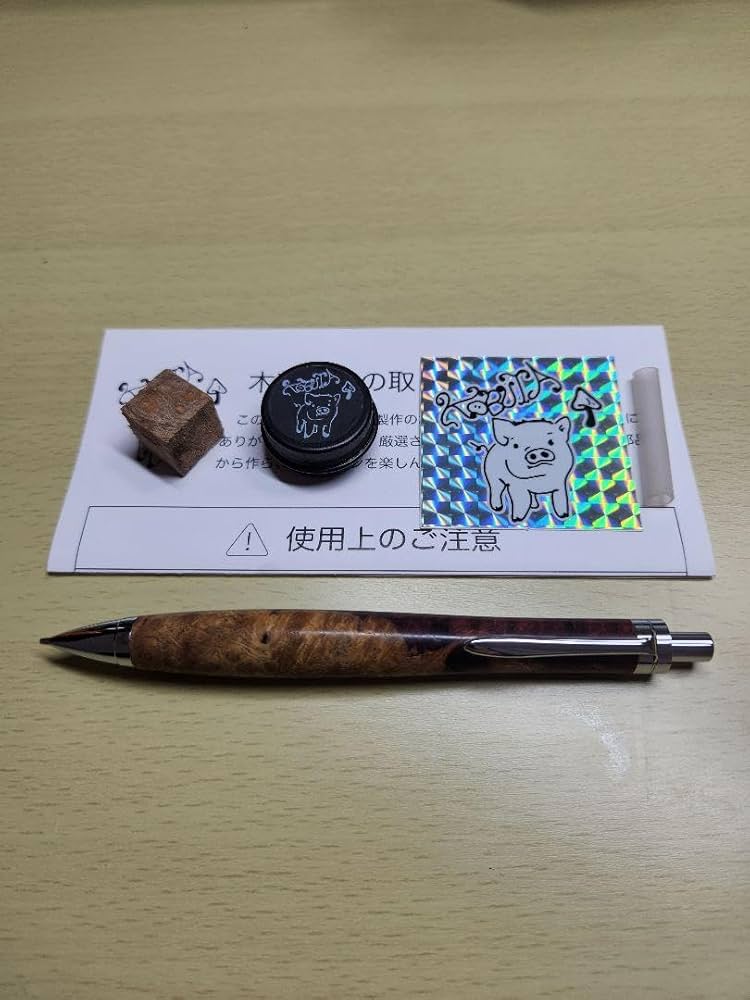 Amazon.co.jp: こぶた工房 花梨紅白 0.5シャーペン : 文房具・オフィス用品