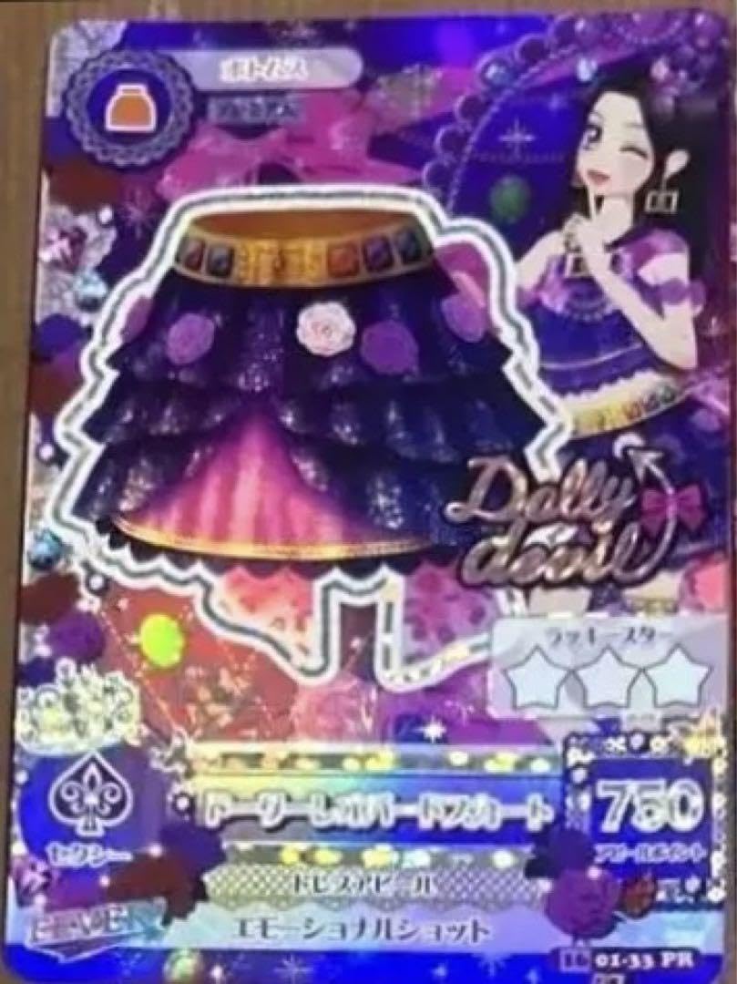 アイカツカードスクールドレス大地のの白樺リサ