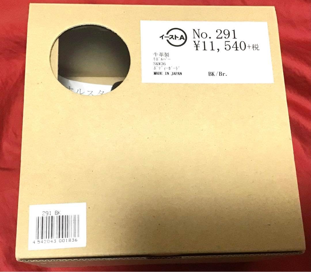 イーストA製 2インチ用アップサイドホルスター 牛革ブラック