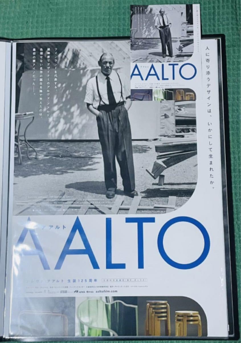 談山神社 花入れ、置き物 談山神社 花入れ、置き物 談山神社 花入れ