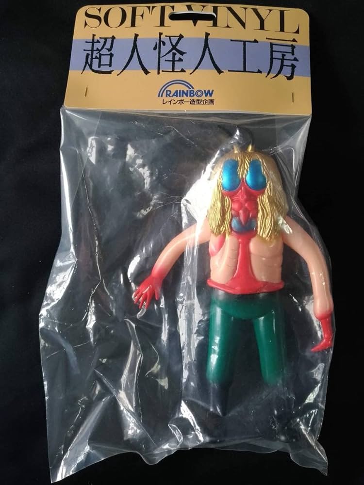 Amazon.co.jp: レインボー造型企画 超人怪人工房 ヤゴゲルゲ 限定
