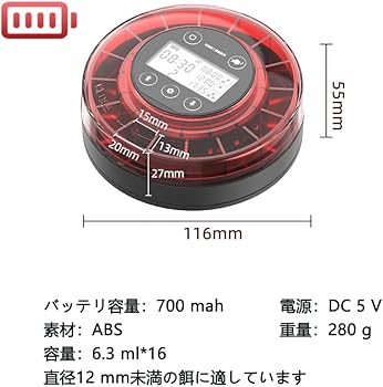 LEDアクリル水槽 自動給餌・温度調整付き Amazon | BAOSHISHAN魚自動