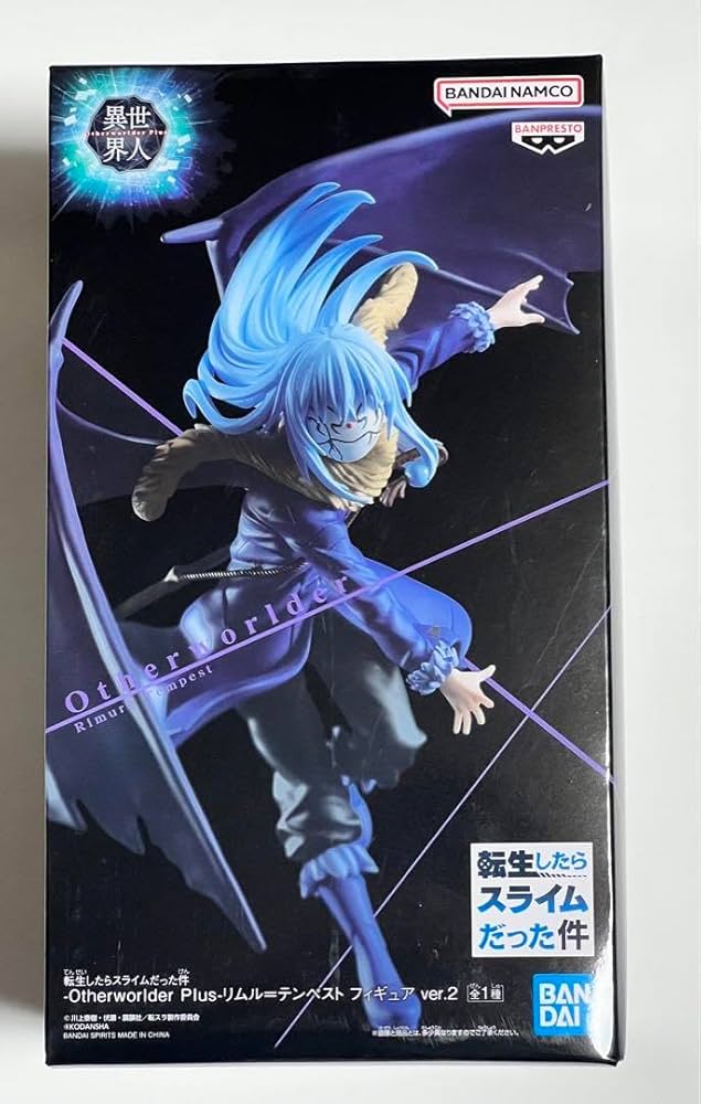 Amazon | 転スラ 異世界人 リムルテンペスト フィギュア | フィギュア