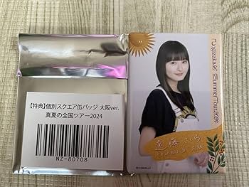 Amazon.co.jp: 乃木坂46 真夏の全国ツアー2024 個別スクエア缶バッジ