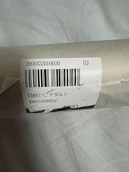 Amazon.co.jp: ぬきたし Remaster 1+2 パック +ソフマップ特典