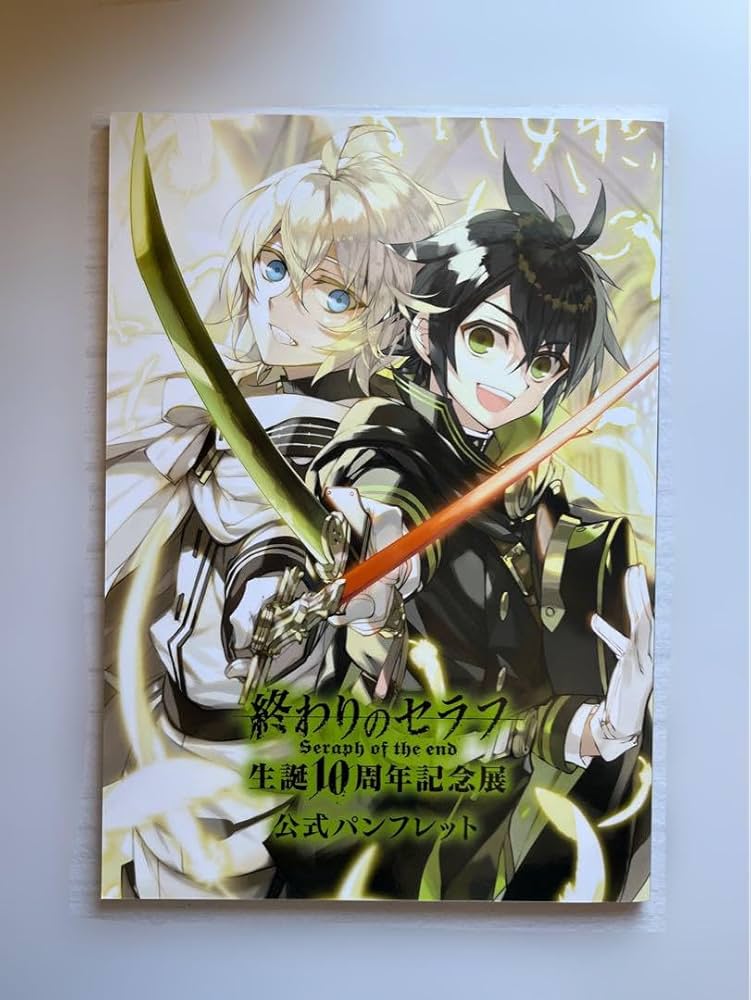 終わりのセラフ 10周年記念展 ポスター 3枚セット 終わりのセラフ生誕