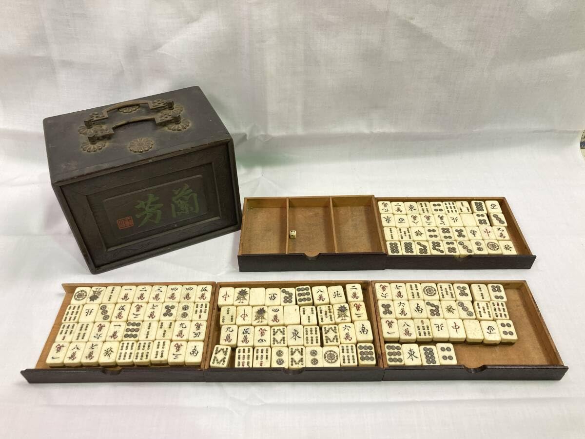 中国背竹牌 ◇麻雀牌 ◇骨董品 Amazon | 背竹骨面