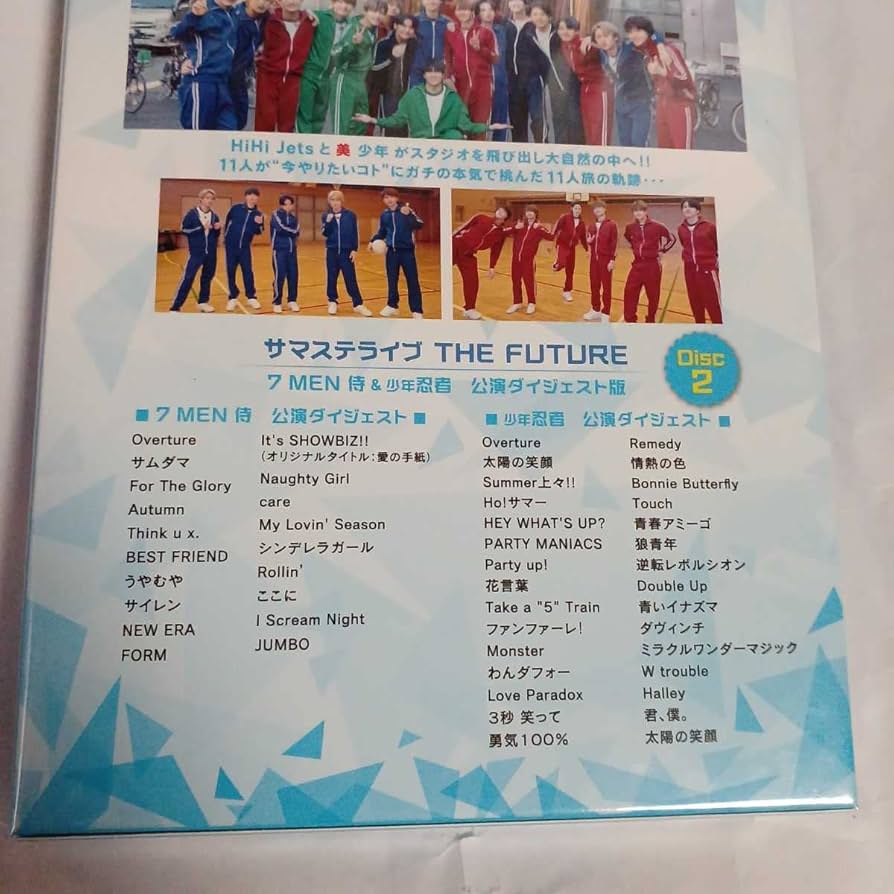 Amazon.co.jp: 裸の少年○2021○DVD○B盤【○】美少年○HiHi○Jets