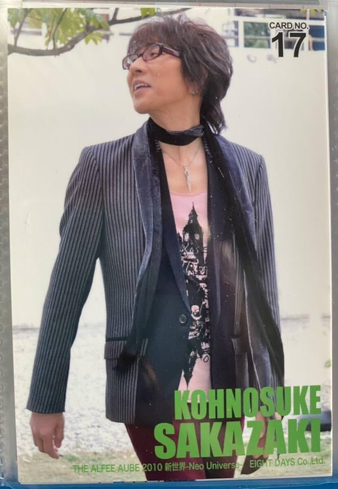 Amazon.co.jp: レア THE ALFEE トレカ アルフィー 高見沢俊彦 坂崎