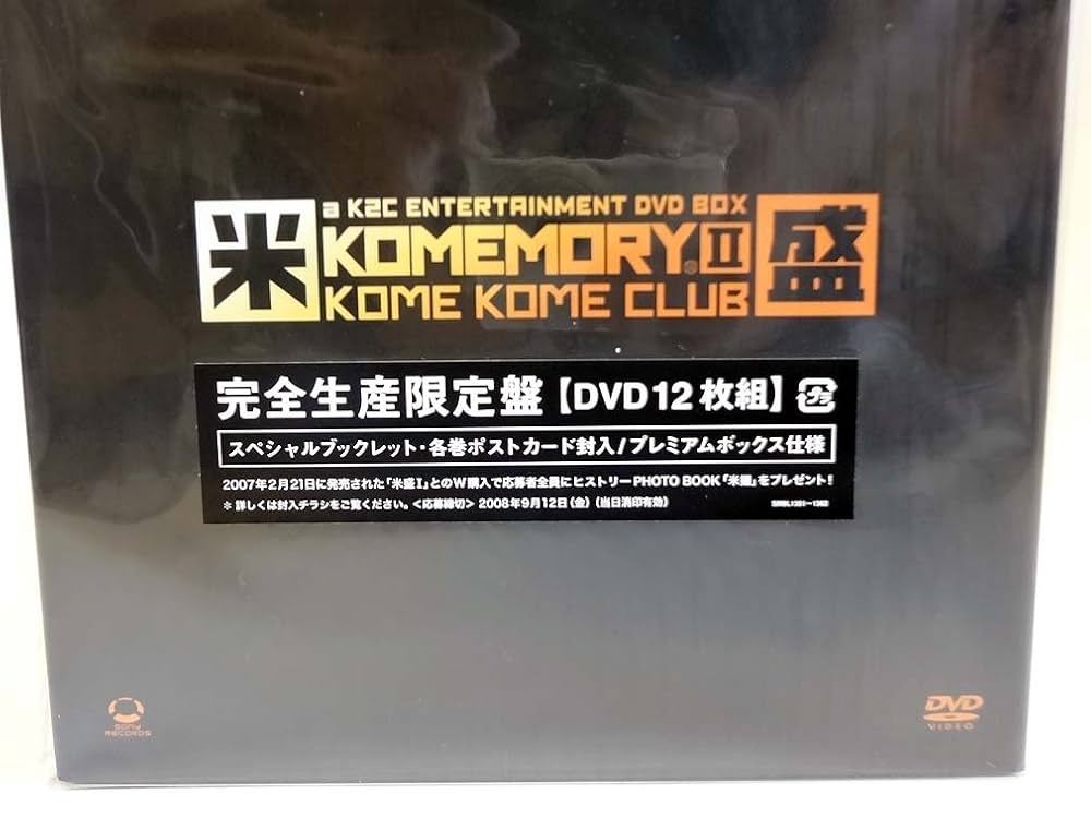 米米CLUB 米盛Ⅳ DVD BOX