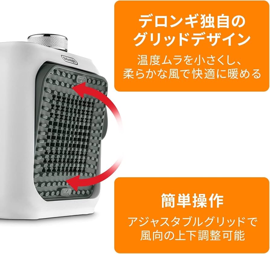 Amazon | De'Longhi (デロンギ) ファンヒーター カプスーラデスク