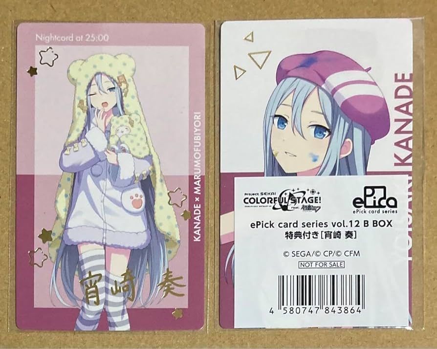 Amazon.co.jp: 宵崎奏 エピカ 箔押し 特典 サン リオ : おもちゃ