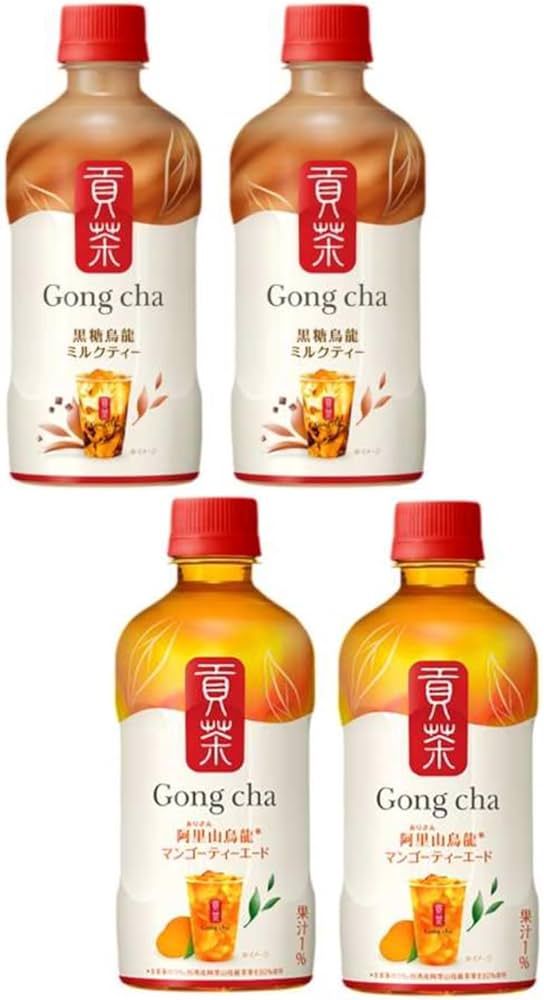 Amazon.co.jp: 【販路限定品】ゴンチャ 貢茶 黒糖烏龍ミルクティー