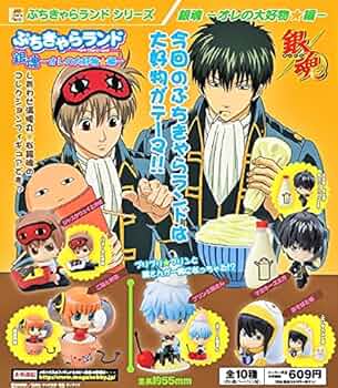 銀魂 ぷちきゃらランド 銀の銀さん、金の土方さん JF2018限定 銀魂