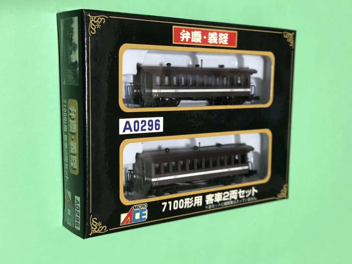 マイクロエース 7100形 客車2両セット A0296 Amazon.co.jp: MICRO ACE