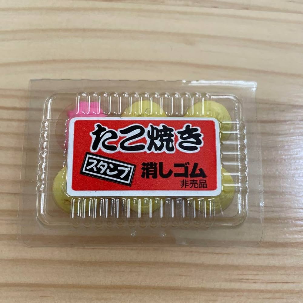 Amazon | 三菱鉛筆 たこ焼きスタンプ消しゴム | スタンダード消しゴム